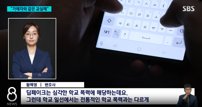 황혜영_240807.PNG
