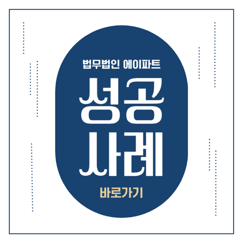 형사블로그-003 (5).png