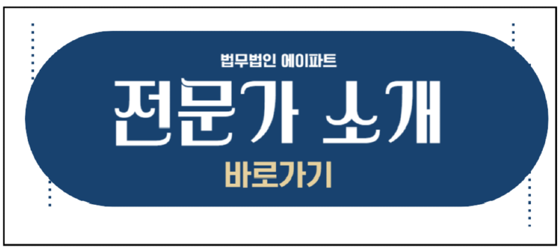 전문가 소개.png